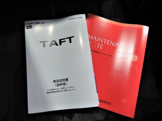 タフトＧ　ダーククロムベンチャー（宮崎県）の中古車