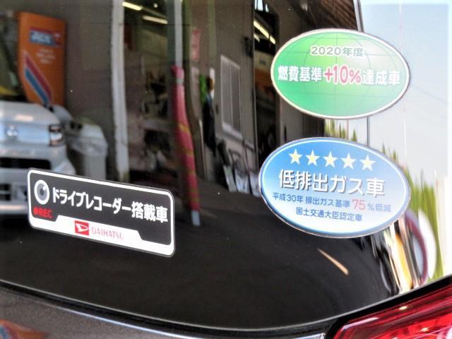タントＸセレクション衝突安全ボディ　アイドリングストップ　ＬＥＤヘッドランプ　オートライト　オートマチックハイビーム　スマートアシスト（現行）　全周囲カメラ　ドライブレコーダー　Ｂｌｕｅｔｏｏｔｈ接続　ＤＶＤ再生（宮崎県）の中古車
