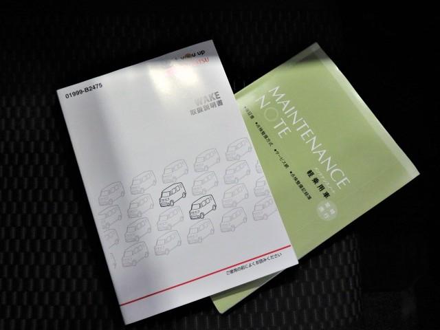 ウェイクＬリミテッドＳＡIII（宮崎県）の中古車