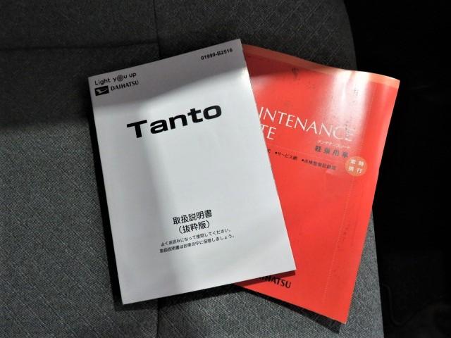 タントＸスペシャル（宮崎県）の中古車
