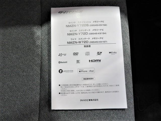タントＸスペシャル（宮崎県）の中古車