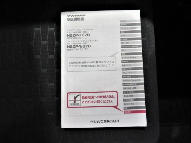 ウェイクＧターボＳＡII（宮崎県）の中古車