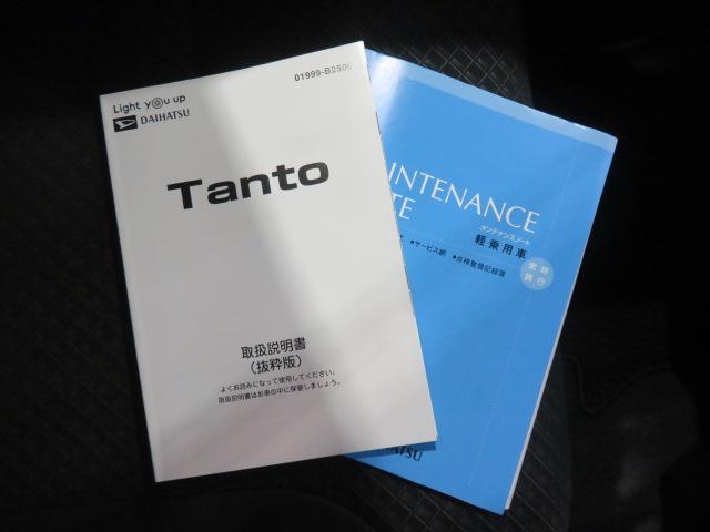 タントカスタムＸ（宮崎県）の中古車