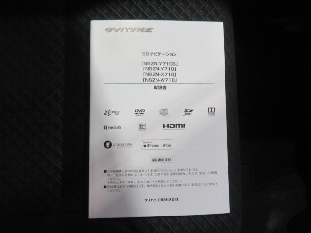 タントカスタムＸ（宮崎県）の中古車