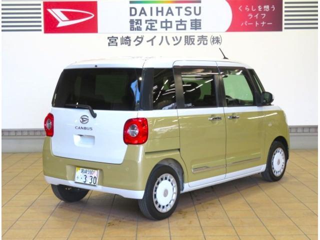 ムーヴキャンバスストライプスG盗難防止システム アイドリングストップ 両側電動スライドドア LEDヘッドランプ オートライト オートマチックハイビーム フルフラット ミュージックプレイヤー接続可 全周囲カメラ ドライブレコーダー(宮崎県)の中古車