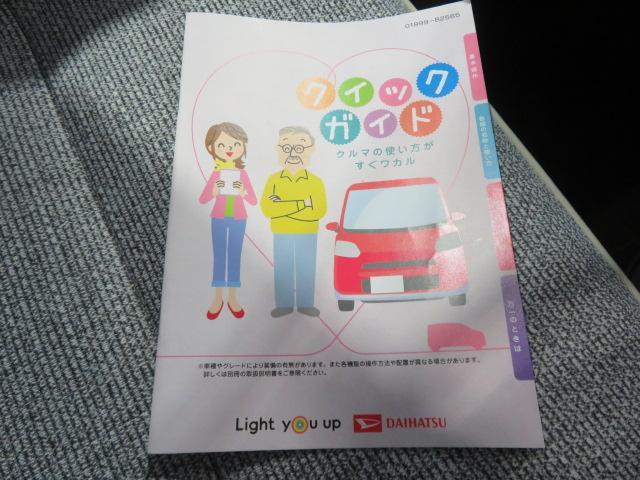 ムーヴキャンバスストライプスG盗難防止システム アイドリングストップ 両側電動スライドドア LEDヘッドランプ オートライト オートマチックハイビーム フルフラット ミュージックプレイヤー接続可 全周囲カメラ ドライブレコーダー(宮崎県)の中古車