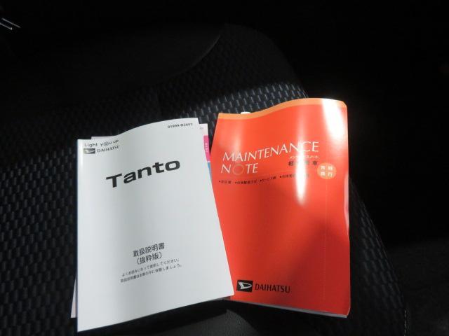 タントカスタムＸ（宮崎県）の中古車