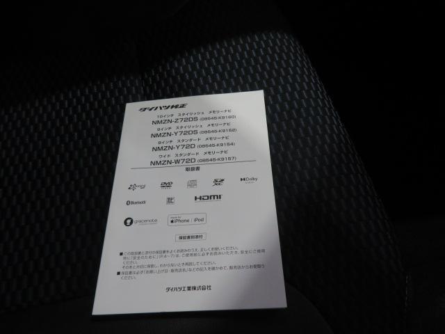 タントカスタムＸ（宮崎県）の中古車