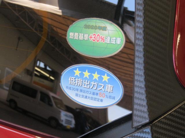 ミライースＸ　リミテッドＳＡIII（宮崎県）の中古車