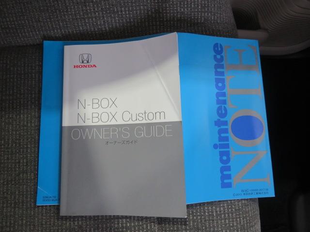 Ｎ−ＢＯＸＧ・Ｌホンダセンシング盗難防止システム　アイドリングストップ　ＬＥＤヘッドランプ　オートライト　アダプティブクルーズコントロール　両側スライド片側電動　　ＤＶＤ再生　ＵＳＢ入力端子　Ｂｌｕｅｔｏｏｔｈ接続　バックカメラ（宮崎県）の中古車