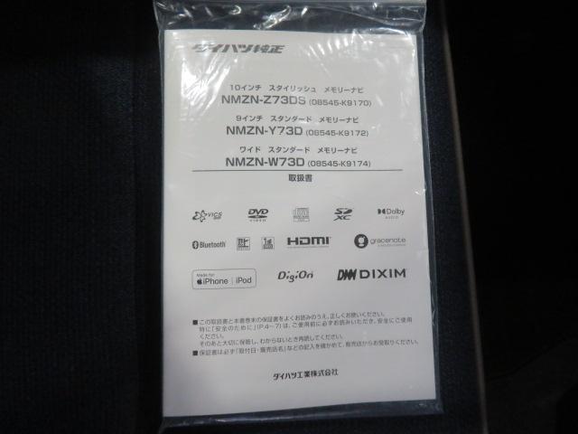 ムーヴキャンバスセオリーＧ衝突安全ボディ　アイドリングストップ　ＬＥＤヘッドランプ　オートライト　スマートアシスト（現行）　ドライブレコーダー　全周囲カメラ　Ｂｌｕｅｔｏｏｔｈ接続　ＵＳＢ入力端子　ミュージックプレイヤー接続可（宮崎県）の中古車