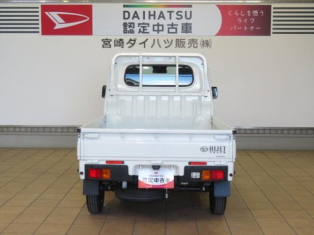 ハイゼットトラックスタンダード（宮崎県）の中古車