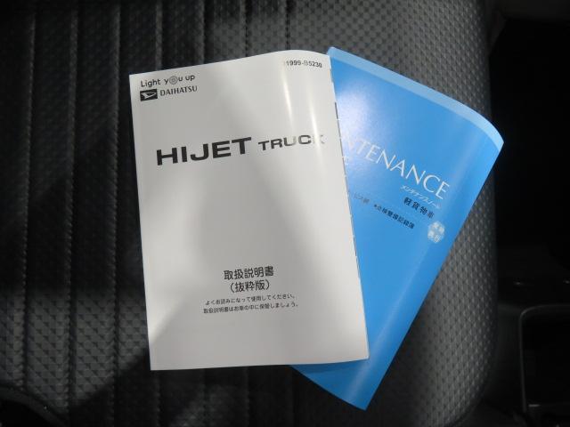 ハイゼットトラックスタンダード（宮崎県）の中古車