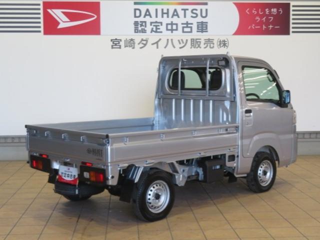 ハイゼットトラックスタンダード　農用スペシャル（宮崎県）の中古車