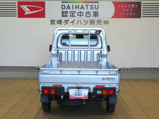 ハイゼットトラックスタンダード　農用スペシャル（宮崎県）の中古車