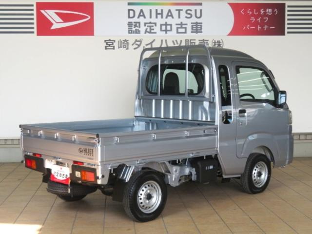 ハイゼットトラックジャンボスタンダード（宮崎県）の中古車