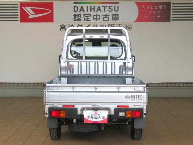 ハイゼットトラックジャンボスタンダード（宮崎県）の中古車
