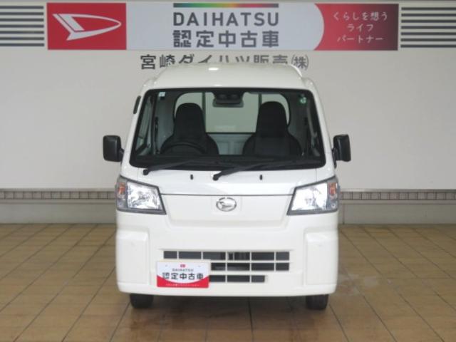 ハイゼットトラックジャンボスタンダード（宮崎県）の中古車
