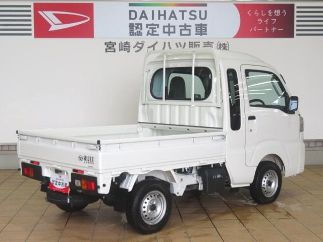 ハイゼットトラックジャンボスタンダード（宮崎県）の中古車