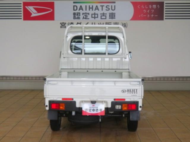 ハイゼットトラックジャンボスタンダード（宮崎県）の中古車