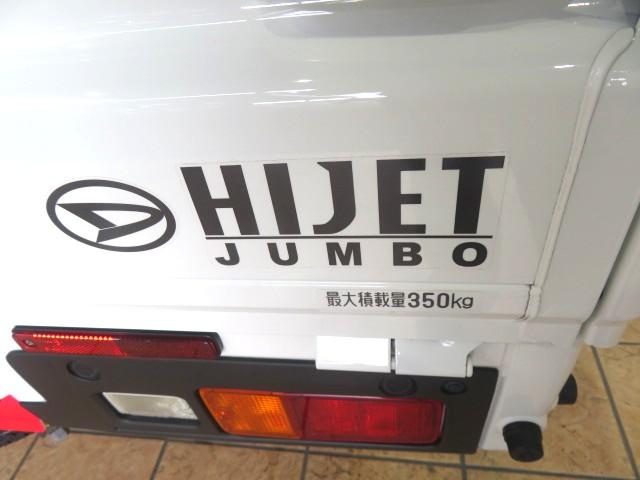ハイゼットトラックジャンボスタンダード（宮崎県）の中古車