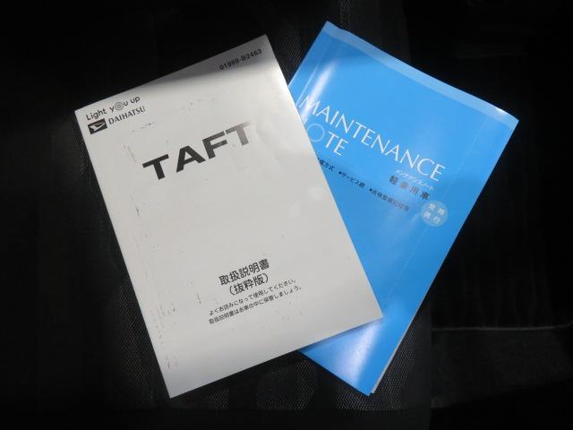 タフトＧ（宮崎県）の中古車