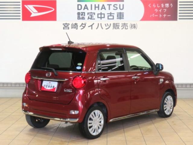 キャストスタイルＸ　ＳＡII（宮崎県）の中古車