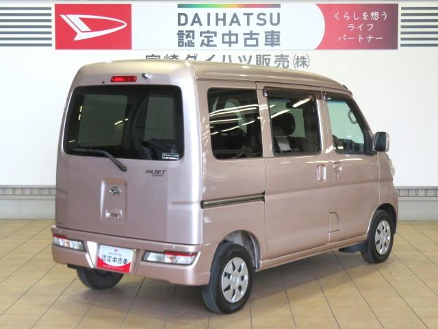 ハイゼットカーゴクルーズＳＡIII（宮崎県）の中古車