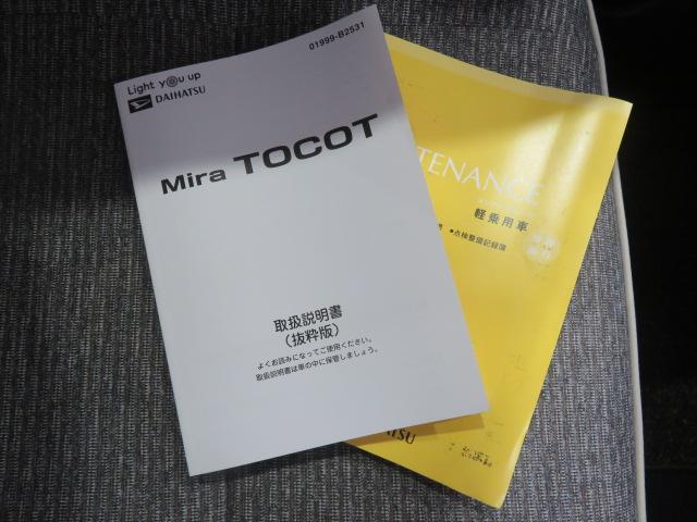 ミラトコットＧ　ＳＡIII（宮崎県）の中古車