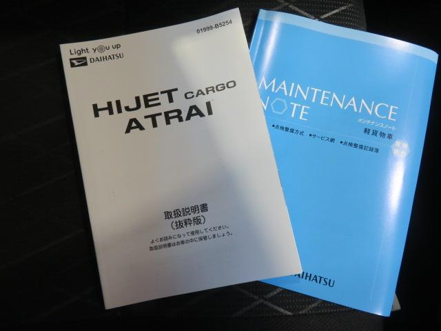 アトレーＲＳ（宮崎県）の中古車