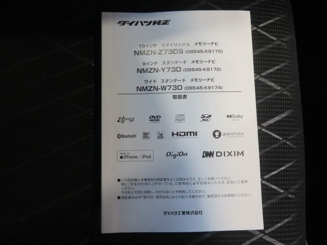 アトレーＲＳ（宮崎県）の中古車
