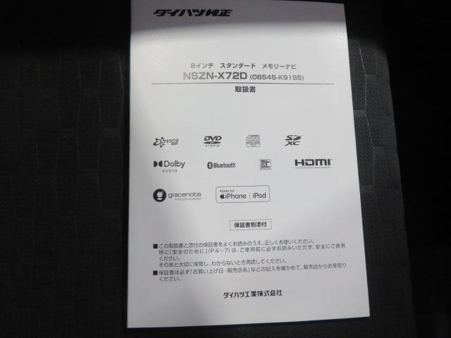ウェイクＧターボＶＳ　ＳＡIII（宮崎県）の中古車