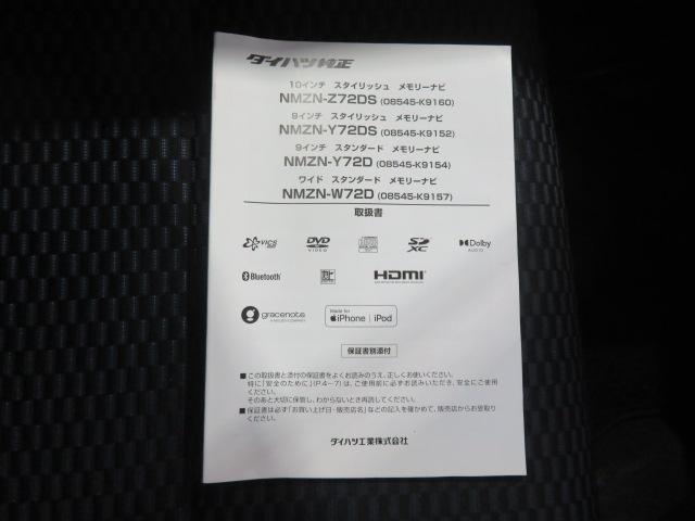 タントカスタムＸ（宮崎県）の中古車