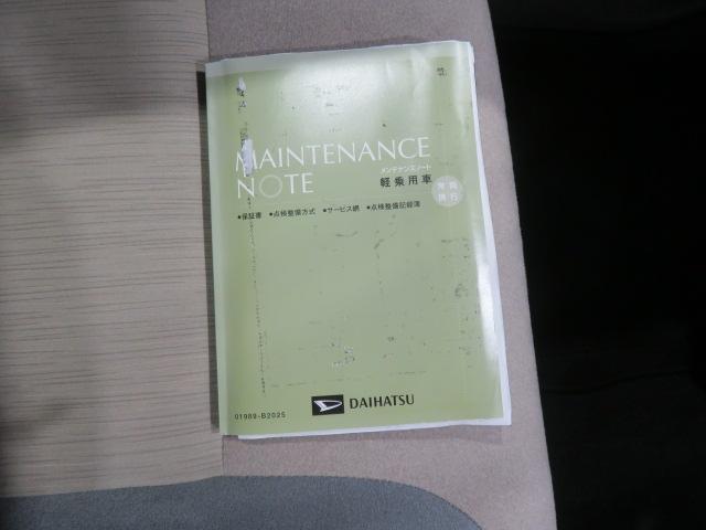 キャストスタイルＧ　ＳＡII（宮崎県）の中古車