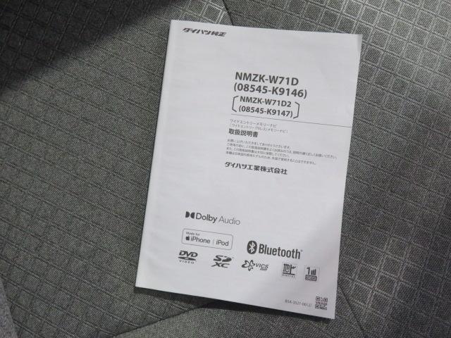 タントＸＢｌｕｅｔｏｏｔｈ対応ナビ・バックカメラ・ドラレコ（宮崎県）の中古車