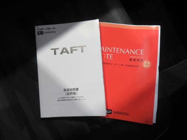 タフトG ダーククロムベンチャー(宮崎県)の中古車
