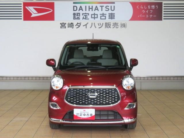 キャストスタイルX リミテッド SAIII(宮崎県)の中古車
