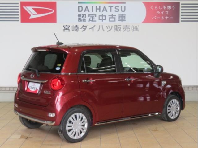 キャストスタイルX リミテッド SAIII(宮崎県)の中古車