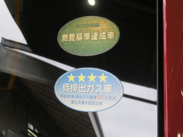 キャストスタイルX リミテッド SAIII(宮崎県)の中古車