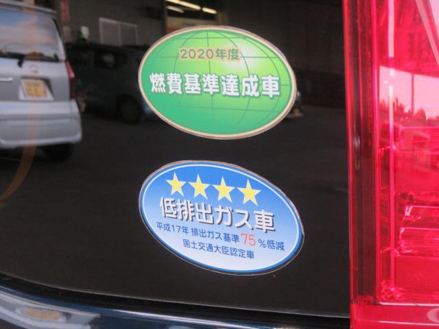 トールＧ　リミテッドII　ＳＡIII（宮崎県）の中古車