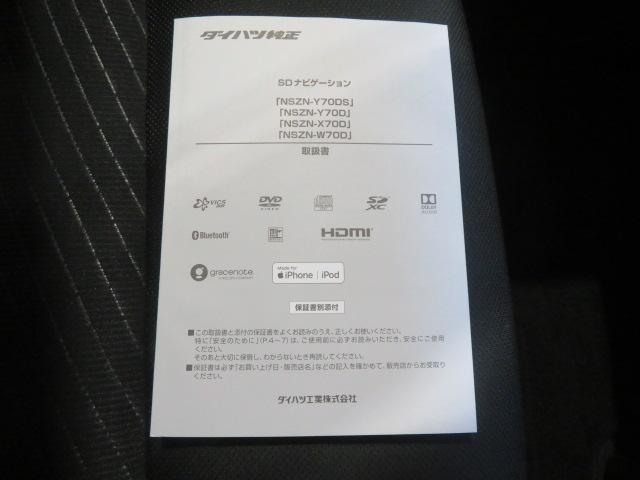 トールＧ　リミテッドII　ＳＡIII（宮崎県）の中古車