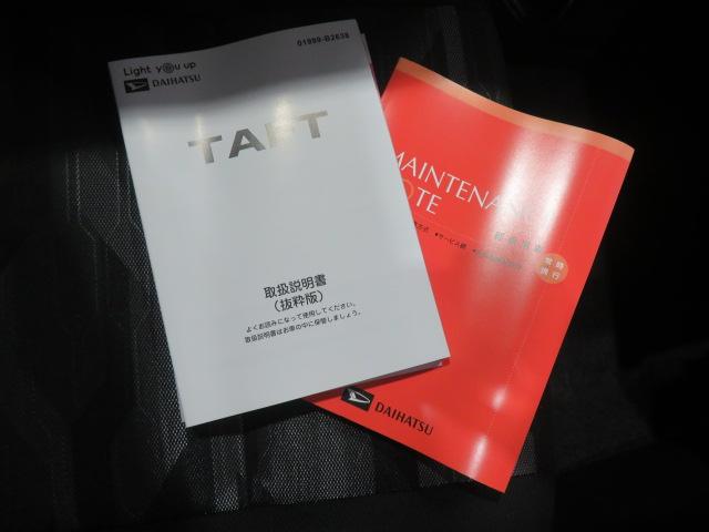 タフトG ダーククロムベンチャー(宮崎県)の中古車