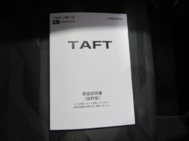 タフトG(宮崎県)の中古車