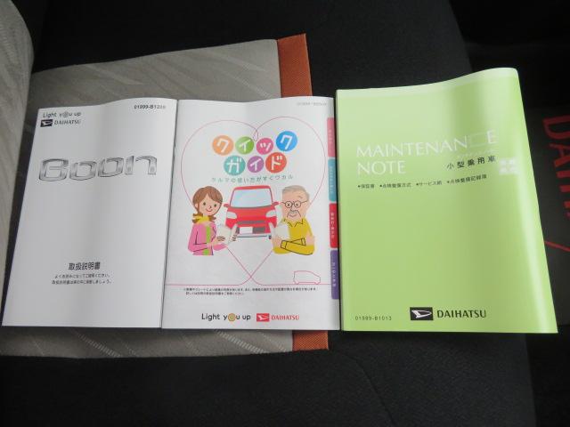 ブーンシルク SAIII(宮崎県)の中古車