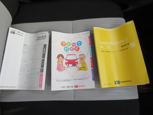 ミライースL SAIII(宮崎県)の中古車