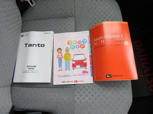 タントX(宮崎県)の中古車