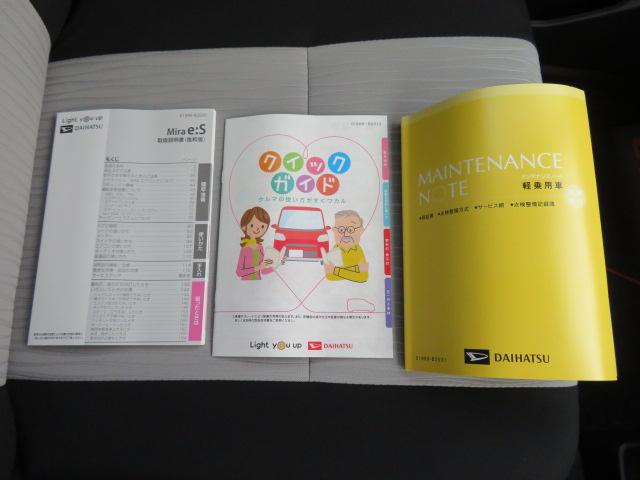 ミライースX SAIII(宮崎県)の中古車