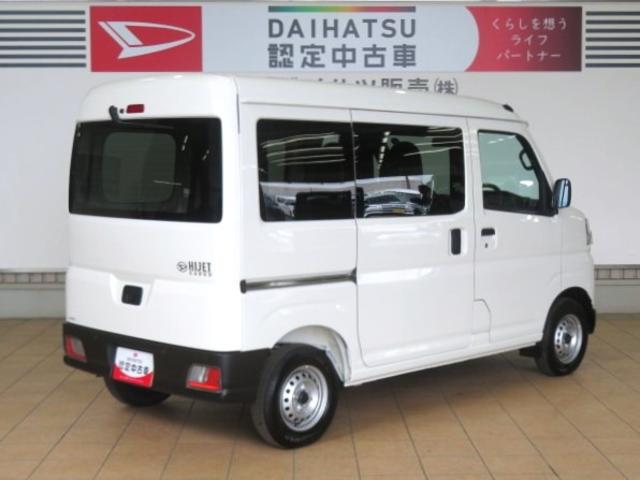 ハイゼットカーゴDX(宮崎県)の中古車