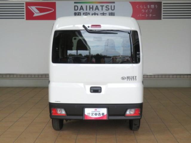 ハイゼットカーゴDX(宮崎県)の中古車