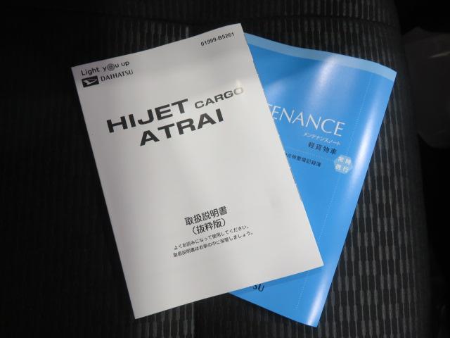ハイゼットカーゴDX(宮崎県)の中古車